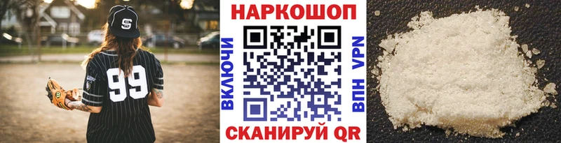 Продажа наркотиков Кола Канабис Галлюциногенные грибы Меф