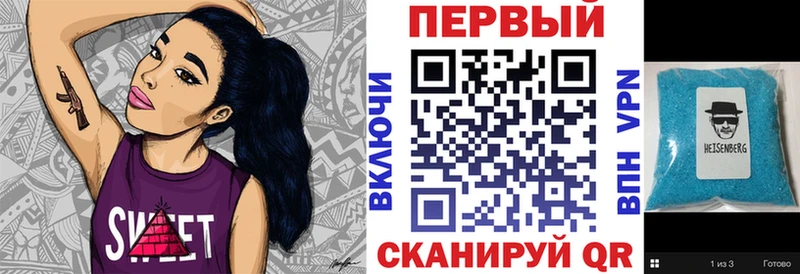 что такое наркотик  Кола  АМФ Premium 