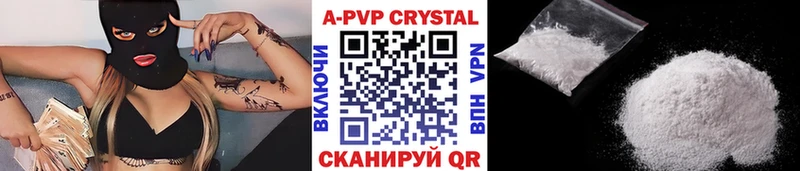 МЕГА ссылки  хочу наркоту  Кола  APVP Соль 