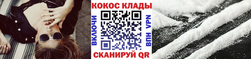 KRAKEN как войти  Кола  COCAIN Эквадор 