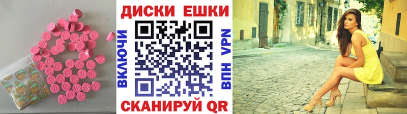 магазин    mega как войти  Экстази Cube  Кола 