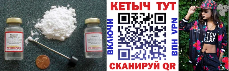 КЕТАМИН VHQ  Кола 