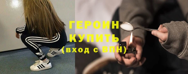 apvp Богородск