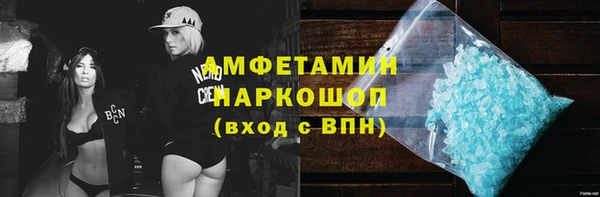 марки nbome Струнино