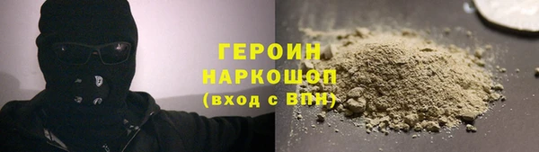 кокс Богородицк