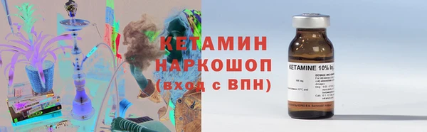 кокс Богородицк
