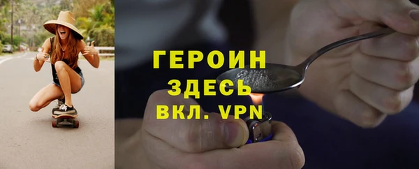 бутират Ступино