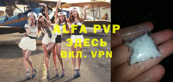 apvp Богородск