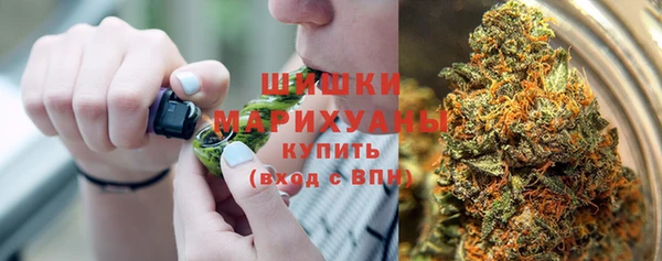 бутират Ступино