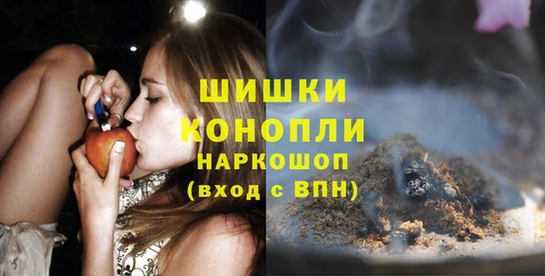 марки nbome Струнино