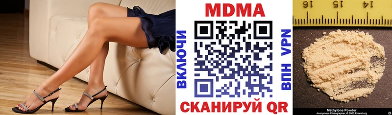 MDMA кристаллы Кола