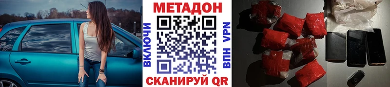 где купить наркоту  Кола  ссылка на мегу зеркало  Метадон кристалл 