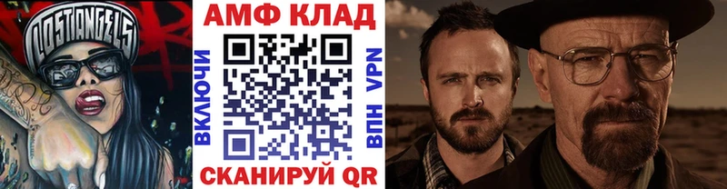 Метамфетамин мет  как найти закладки  Кола 