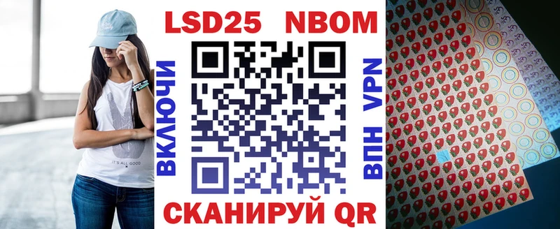 магазин  наркотиков  Кола  Марки N-bome 1,5мг 