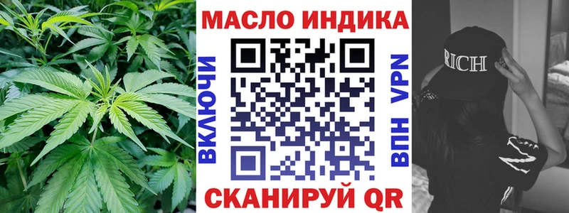 Дистиллят ТГК вейп с тгк  Кола 